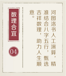 扬州哪有起名字的-起名流程四