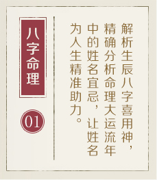 扬州哪有起名字的-起名流程一